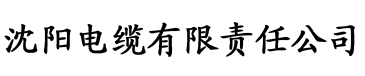 《玉房秘术》无删减如如电缆厂logo